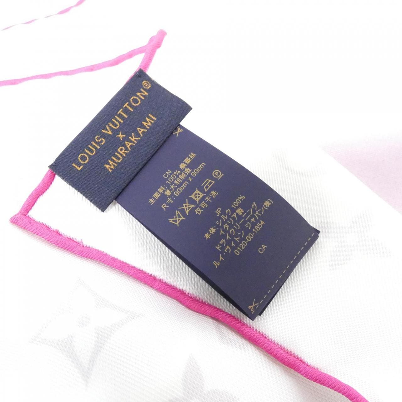 LOUIS VUITTON (LV X TM) 超扁平 90 厘米方巾 M96097