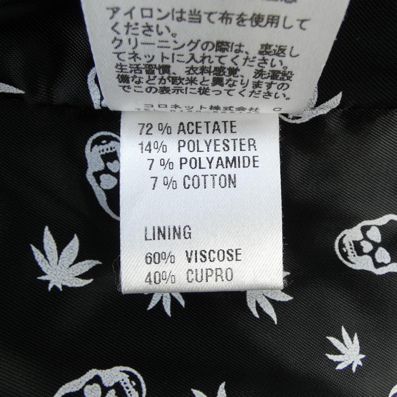 ルシアン ペラフィネ lucien pellat-finet コート