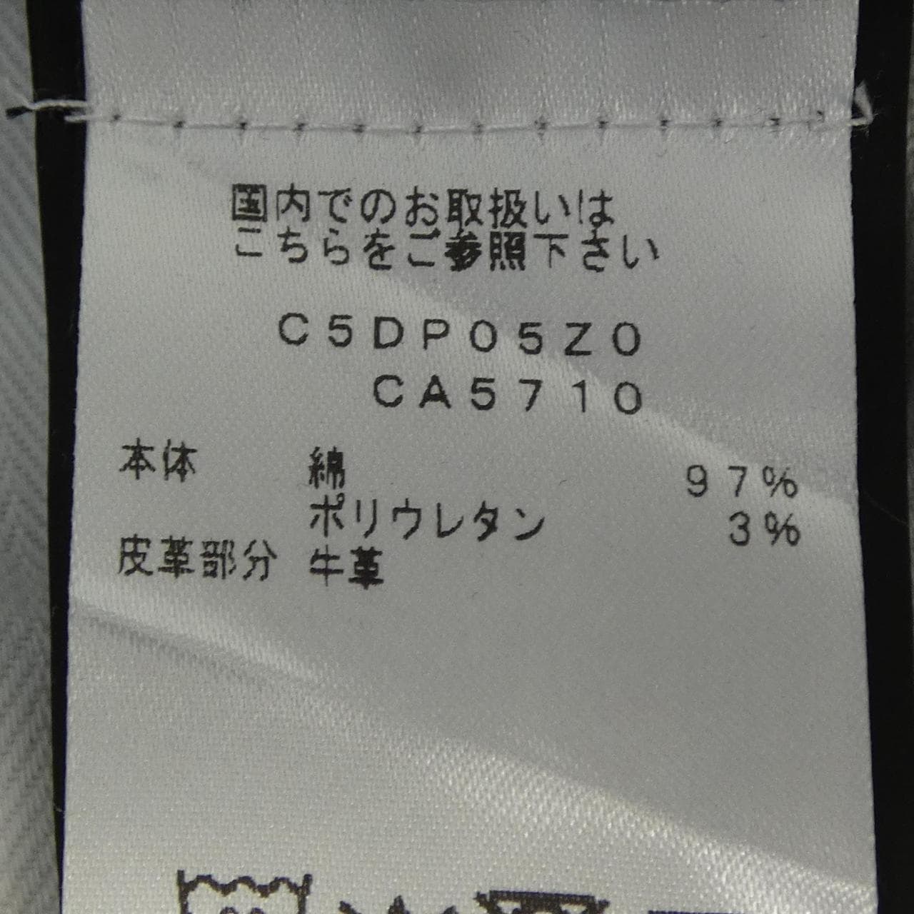 ピーティートリノ PT TORINO C5DP05Z0 ジーンズ