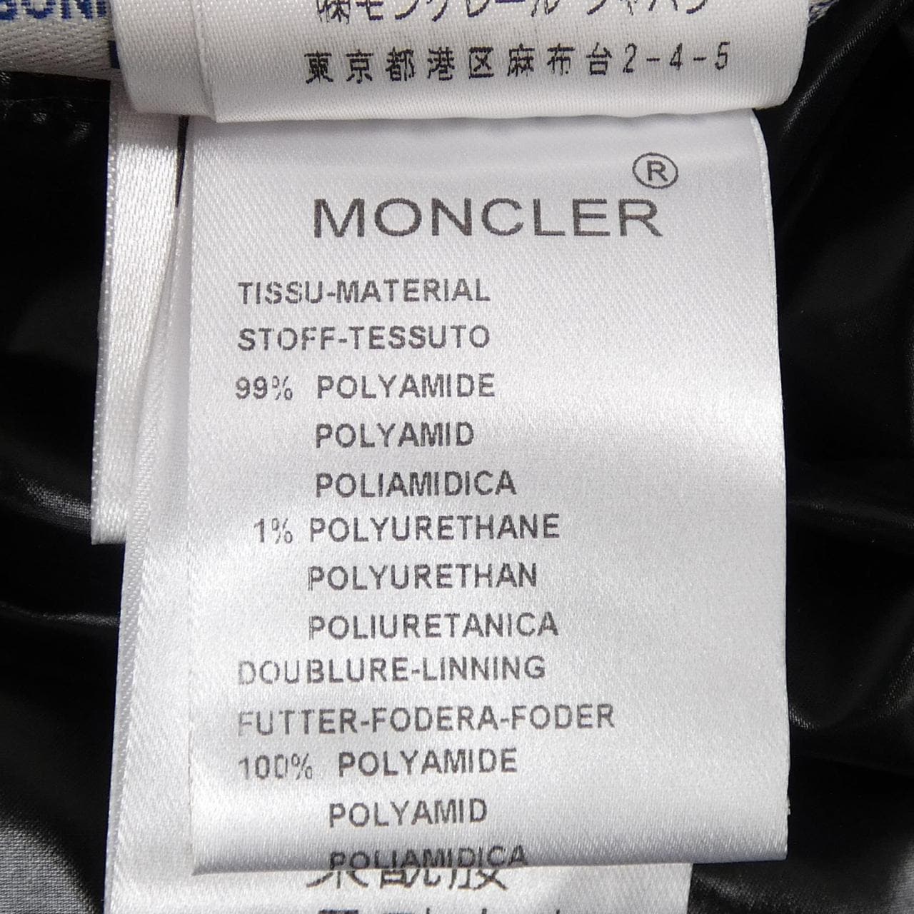モンクレール MONCLER MELINA ダウンコート