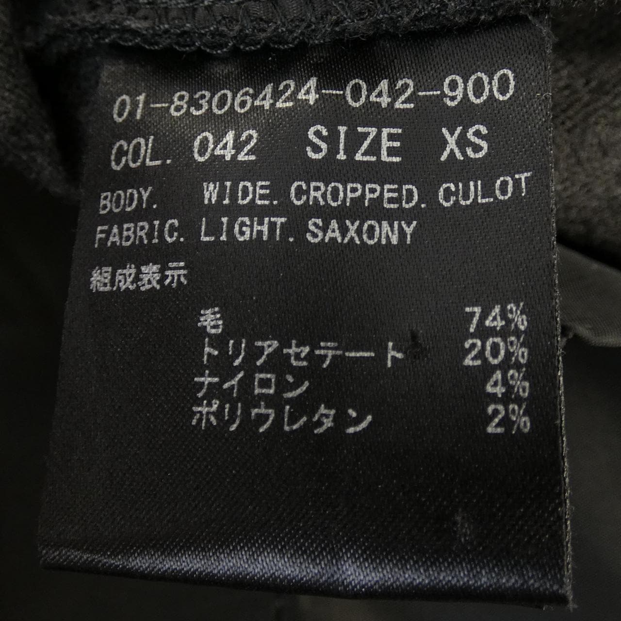 セオリー theory パンツ