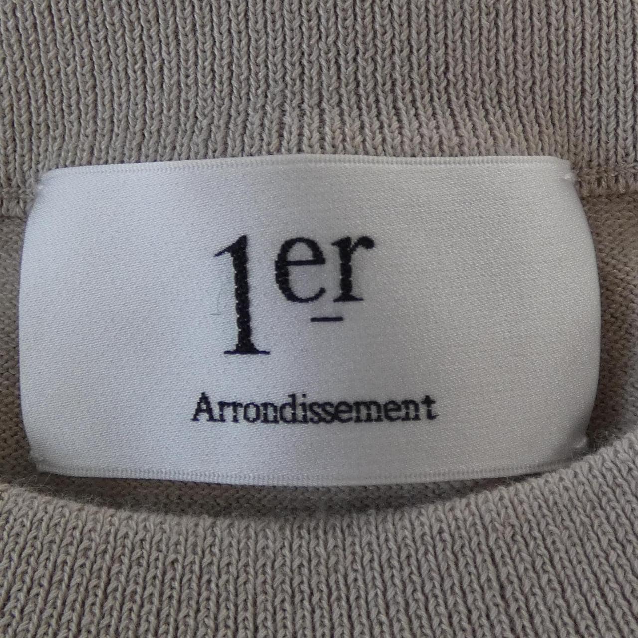 プルミエアロンディスモン 1er Arrondissement ベスト