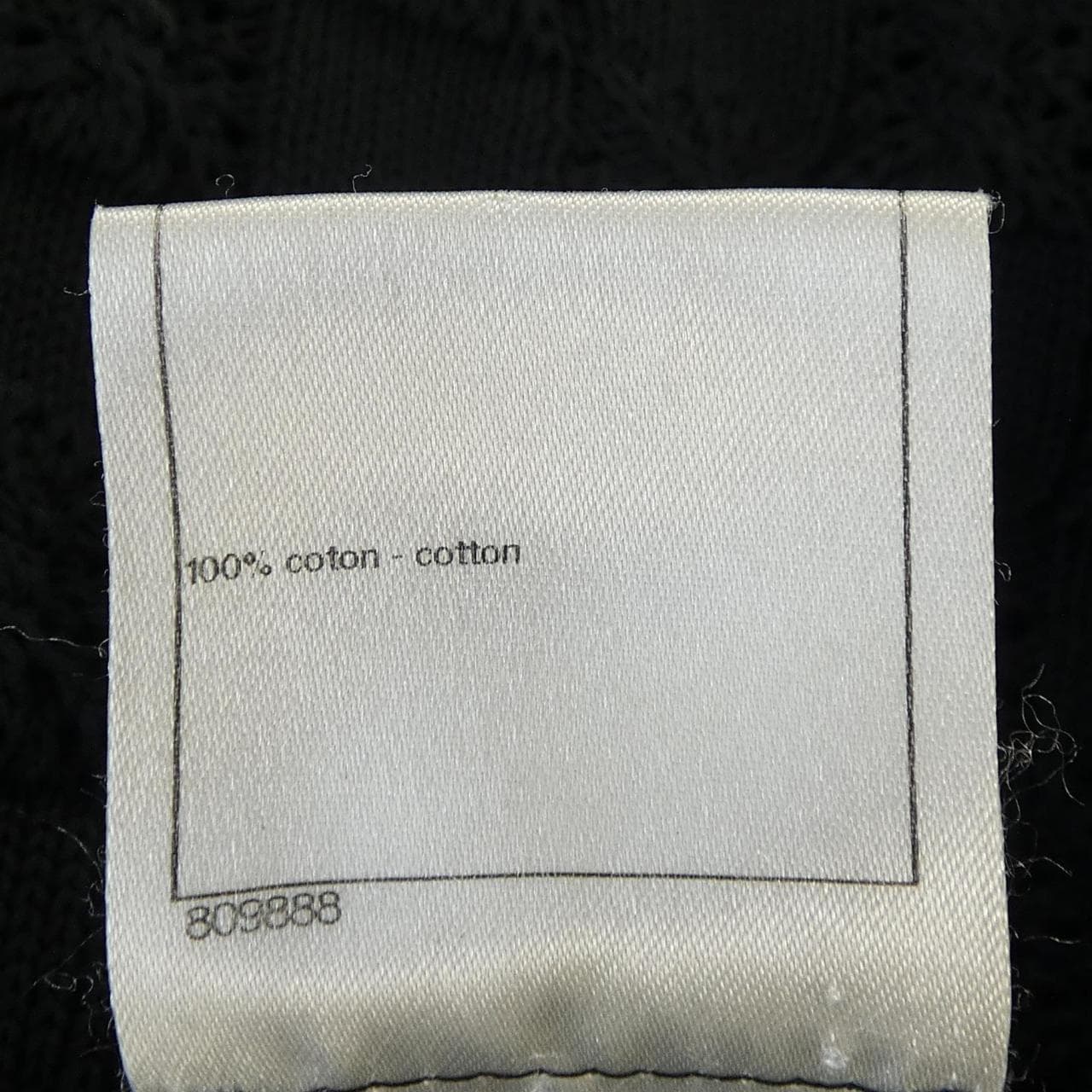 シャネル CHANEL カーディガン
