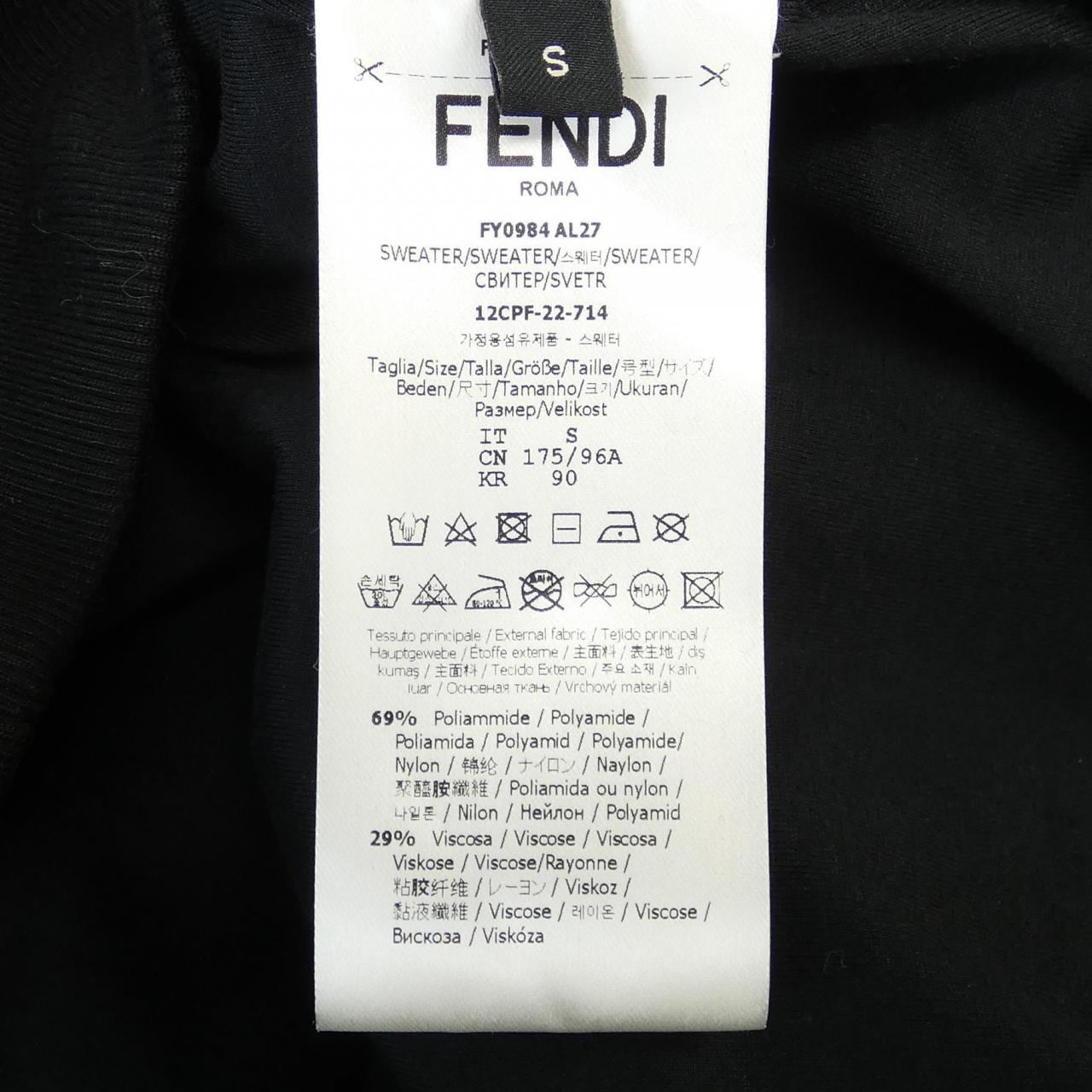 フェンディ FENDI FY0984 AL27 パーカー