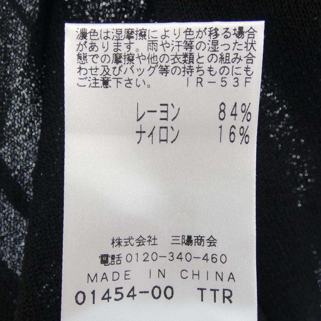 エポカ EPOCA カーディガン