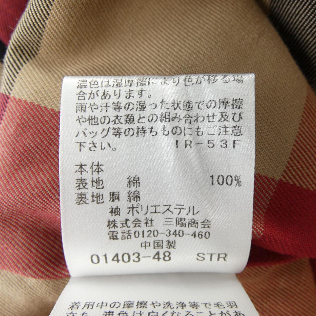 ブルーレーベルクレストブリッジ BLUE LABEL CRESTBRIDGE トレンチコート