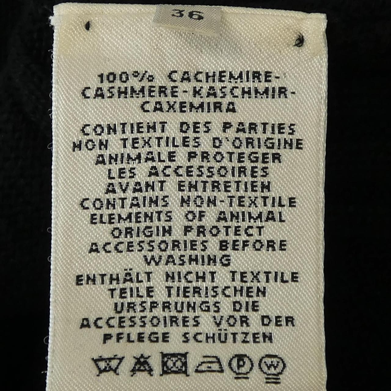 エルメス HERMES *87-7720 カーディガン