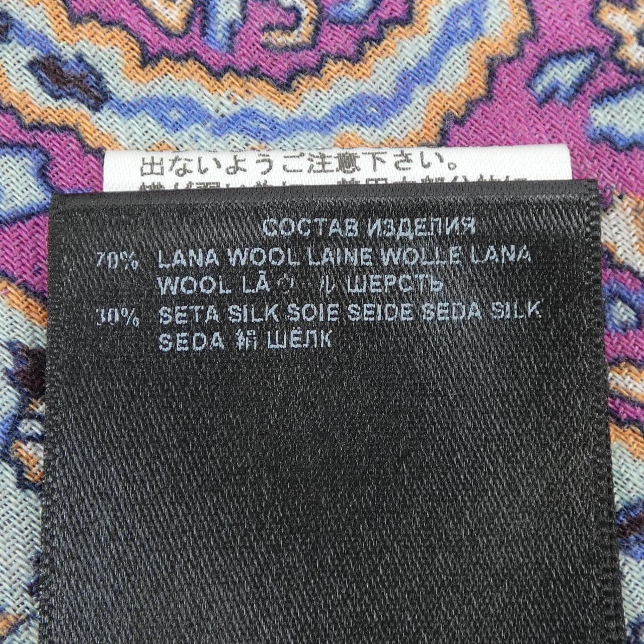 エトロ ETRO STOLE