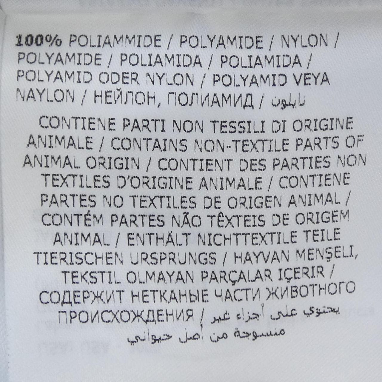 モンクレールグルノーブル MONCLER GRENOBLE C20988450700 80280 ダウンジャケット