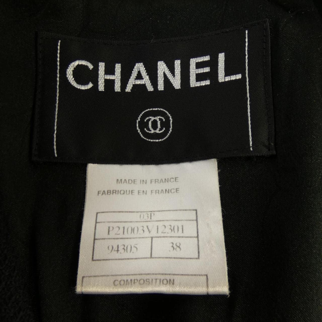 【ヴィンテージ】シャネル CHANEL P21003V12301 03P ジャケット