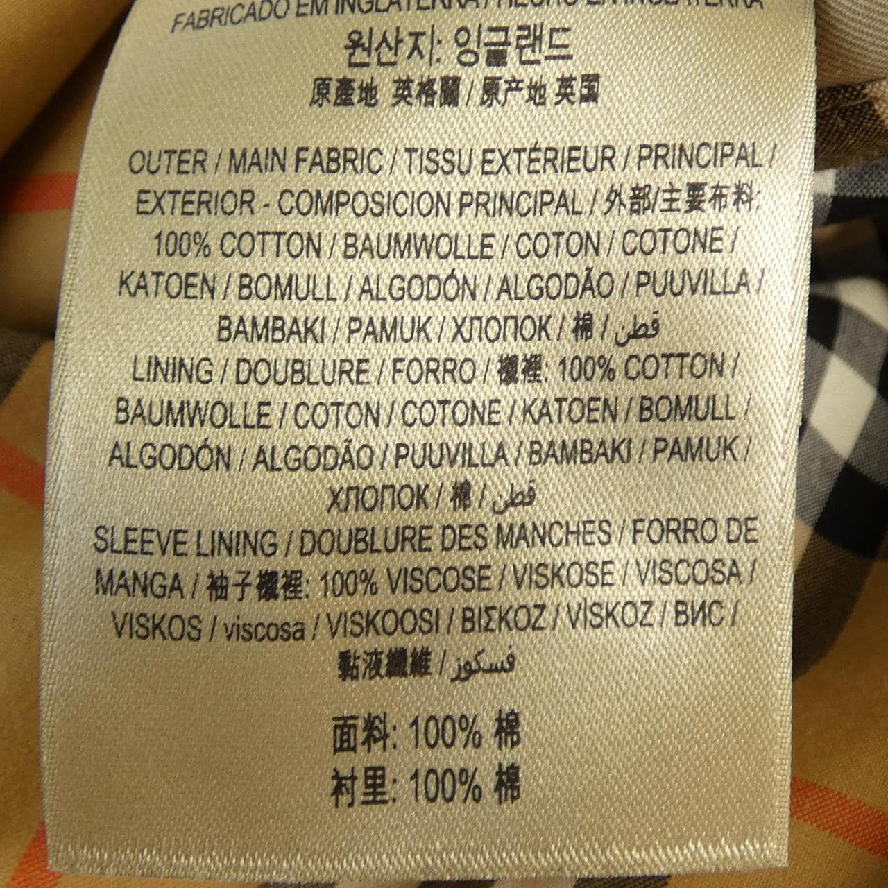 バーバリー BURBERRY CHELSEA 80458641 トレンチコート