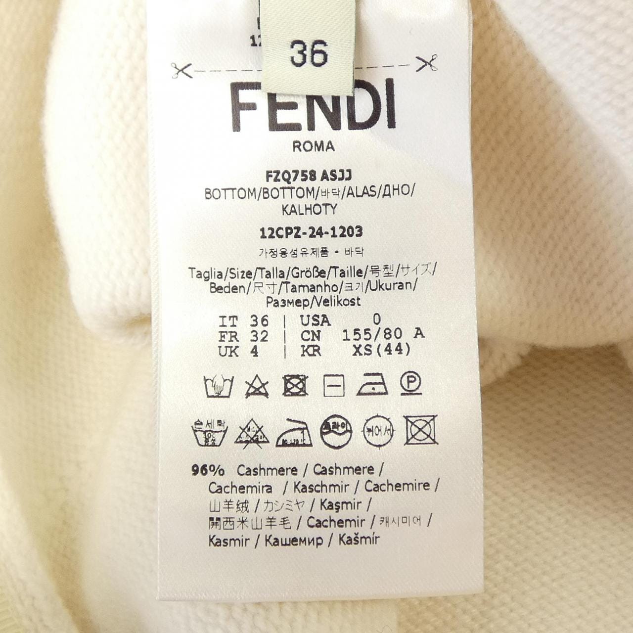 フェンディ FENDI FZQ758 ASJJ スカート