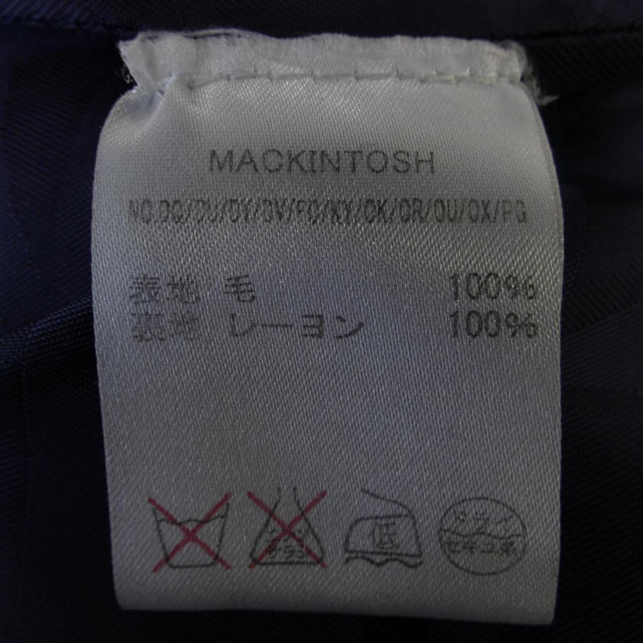 マッキントッシュ MACKINTOSH コート