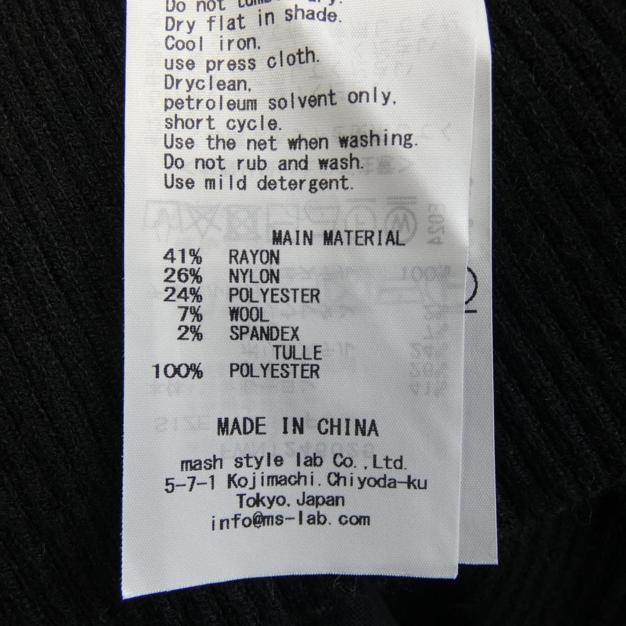 フレイアイディー FRAY I.D ニット