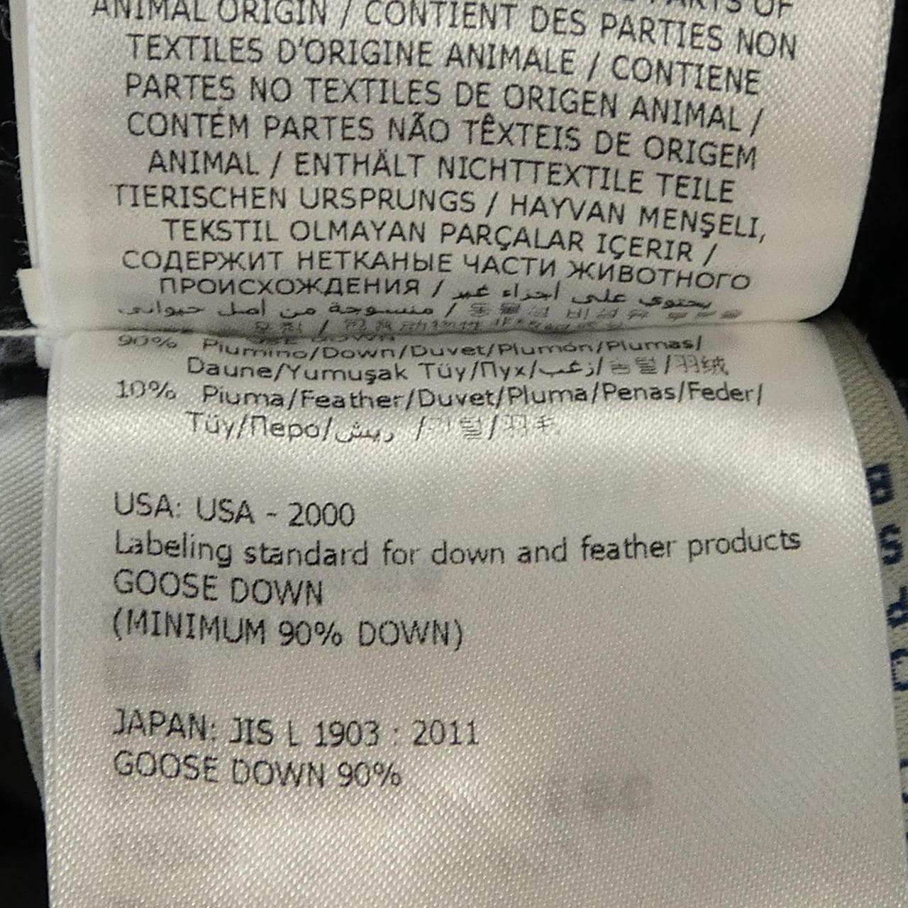 MONCLER FLAMMETTE down coat