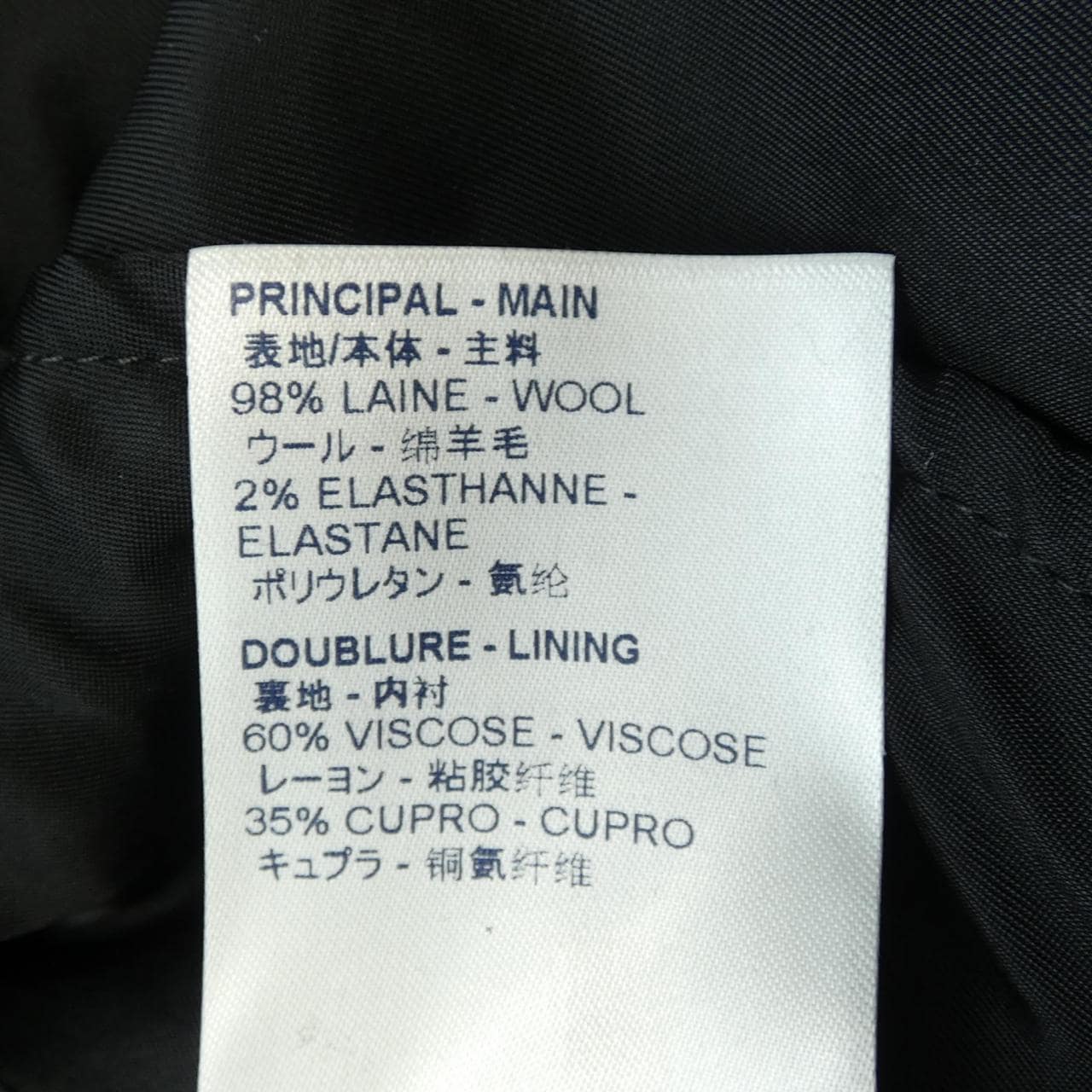 ルイヴィトン LOUIS VUITTON FIPA37XHE パンツ