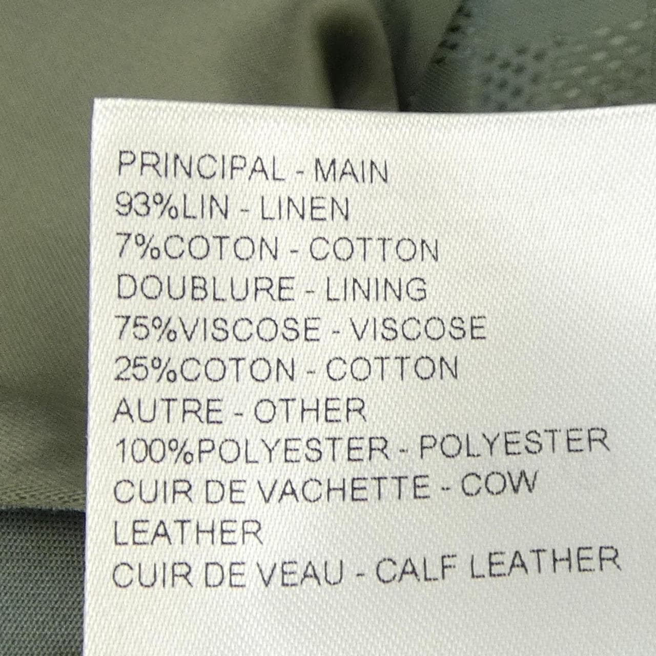 ルイヴィトン LOUIS VUITTON ライトリネンワーカートジャケット HTB44WTKQ ジャケット