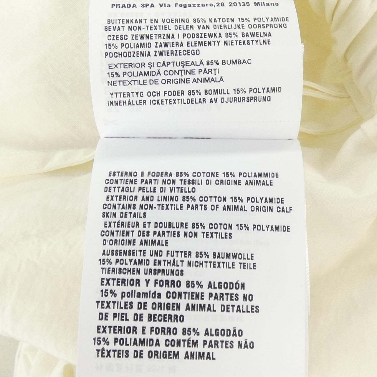 プラダ PRADA テクニカルポンジー 21H000 SOOO 16NA スカート