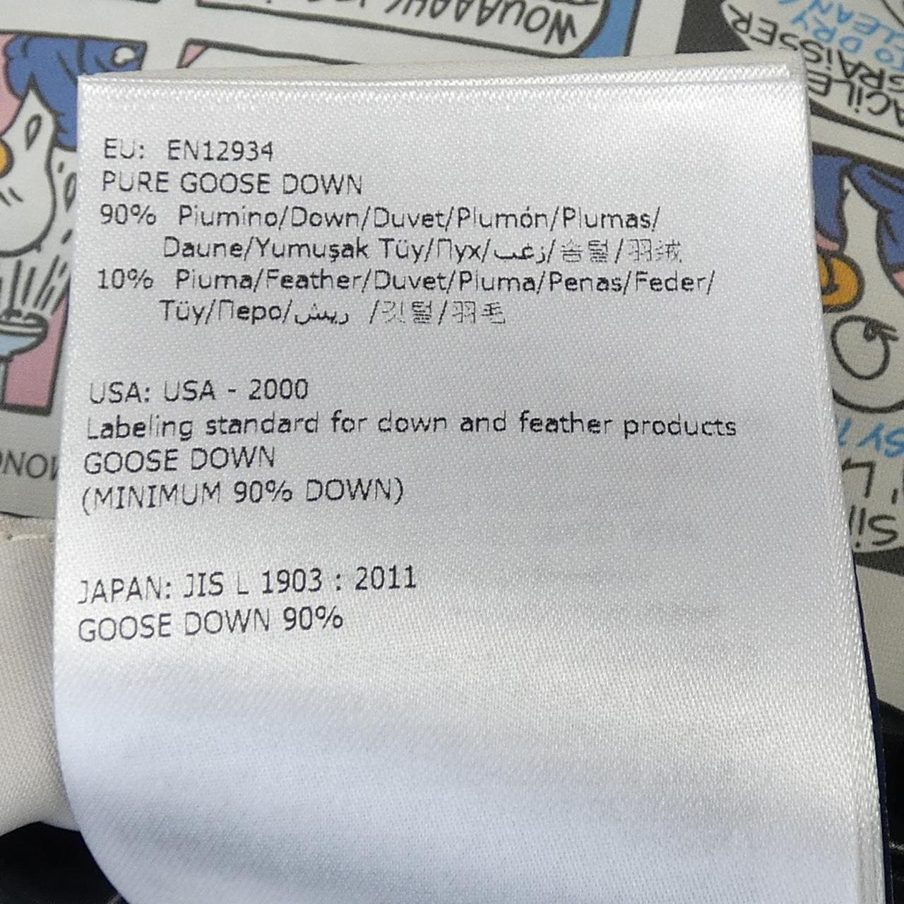 モンクレール MONCLER ALBIZIA ダウンコート