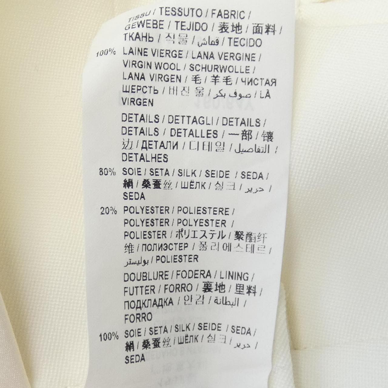 サンローラン SAINT LAURENT 516111 Y513W パンツ