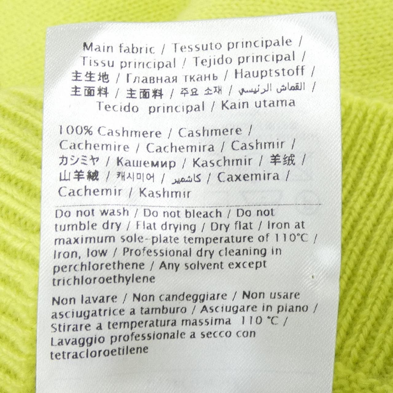 ヴァレンティノ VALENTINO UV3KC03K5FB ニット