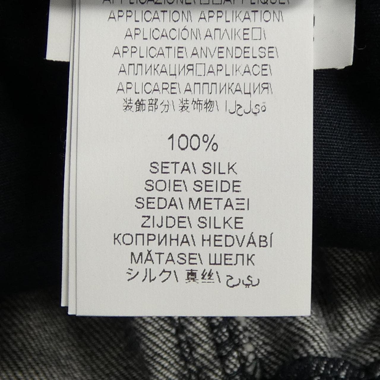 ブルネロクチネリ BRUNELLO CUCINELLI パンツ