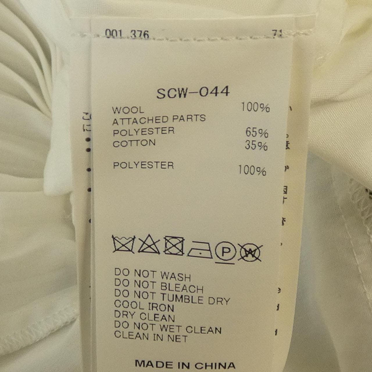 サカイ SACAI SCW-044 ワンピース