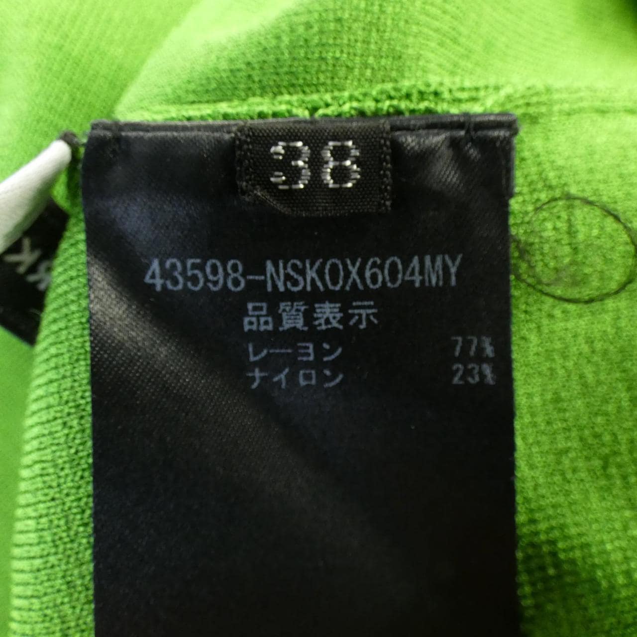 フォクシーニューヨーク FOXEY NEW YORK LA FATE 43598 カーディガン