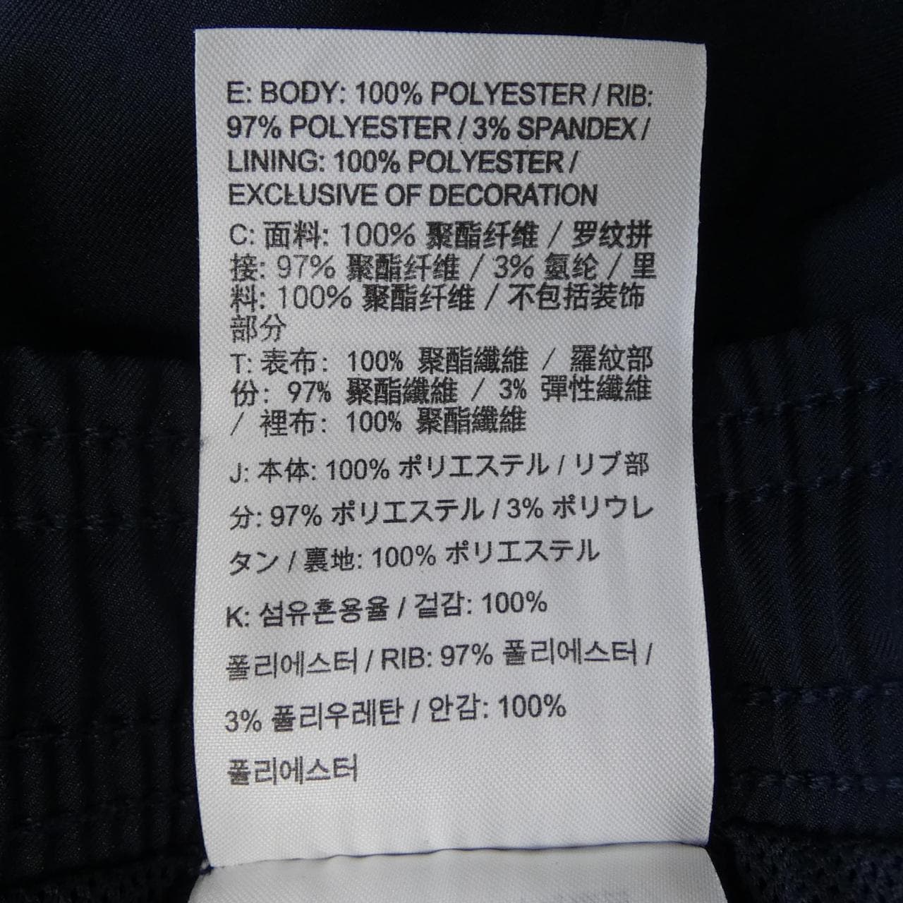 ナイキ NIKE パンツ