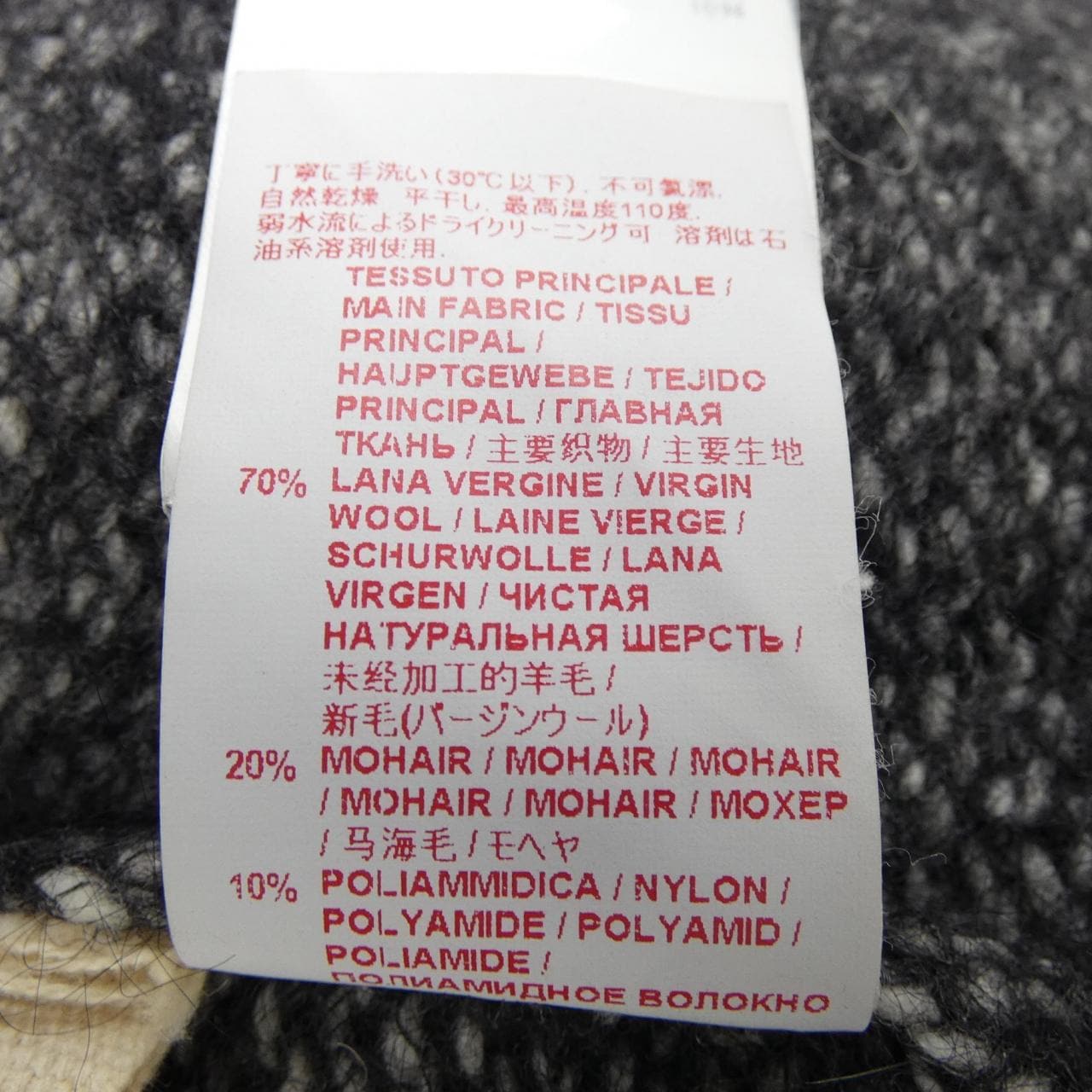 マルニ MARNI ニット