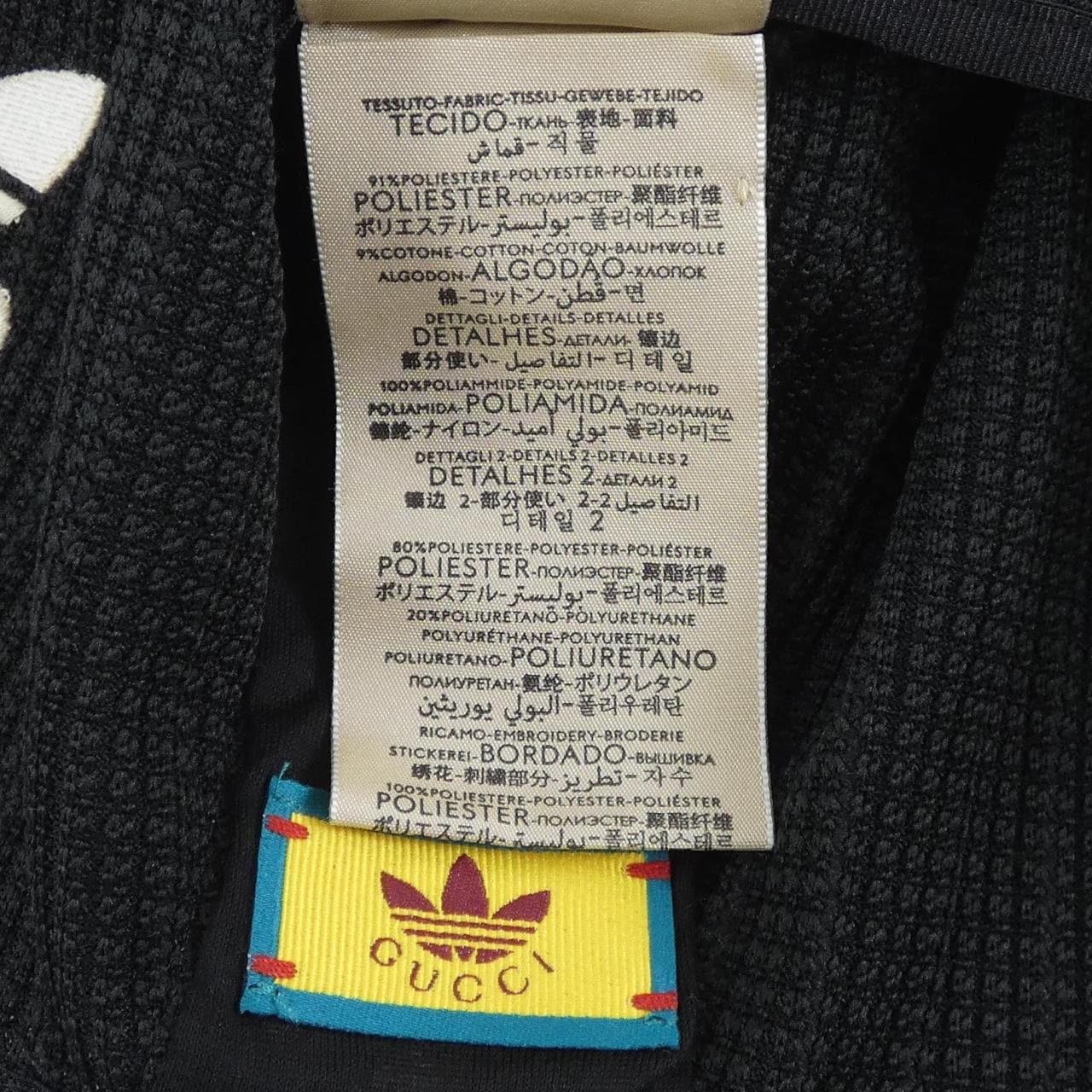 グッチ GUCCI ニットキャップ