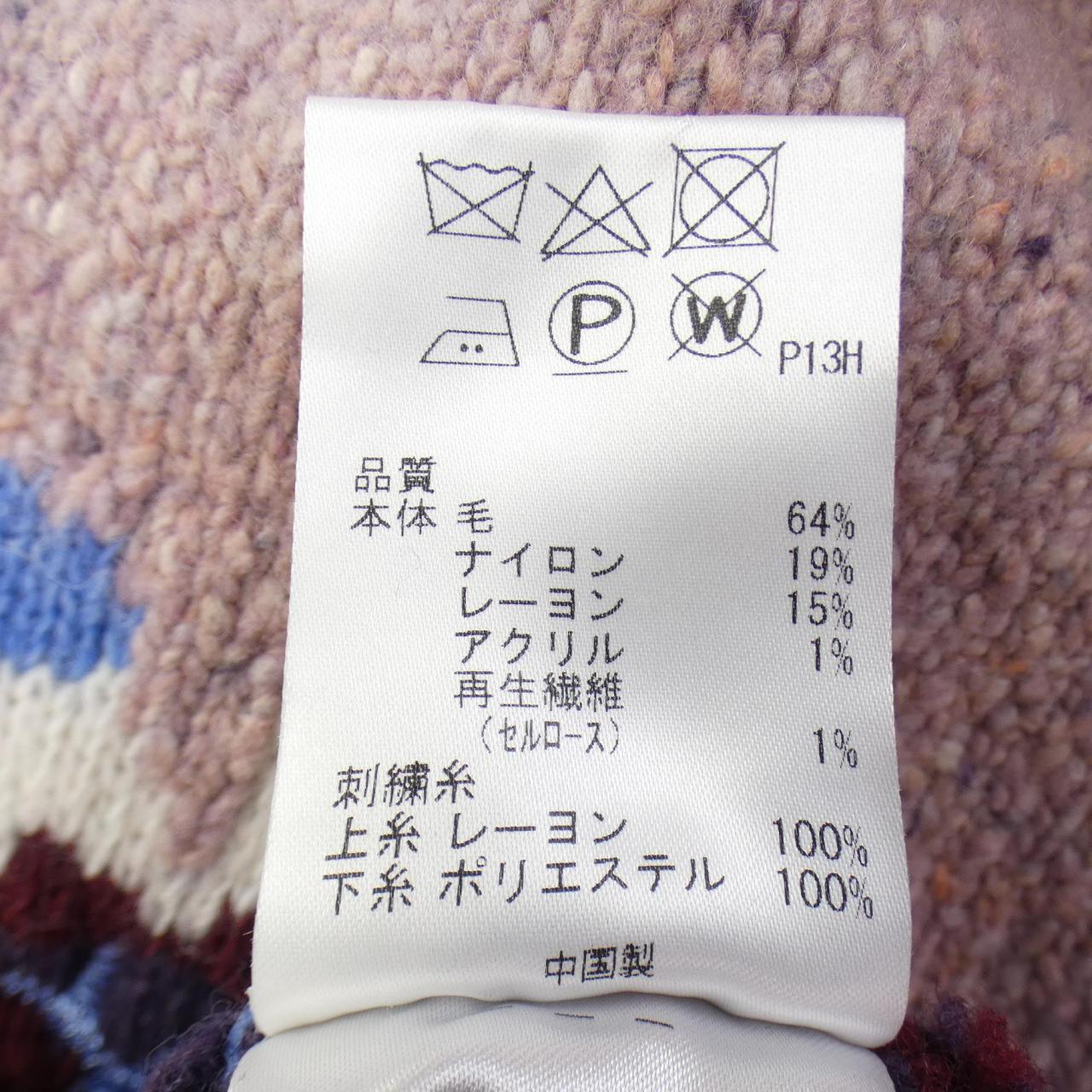 PS BY Paul Smith针织品