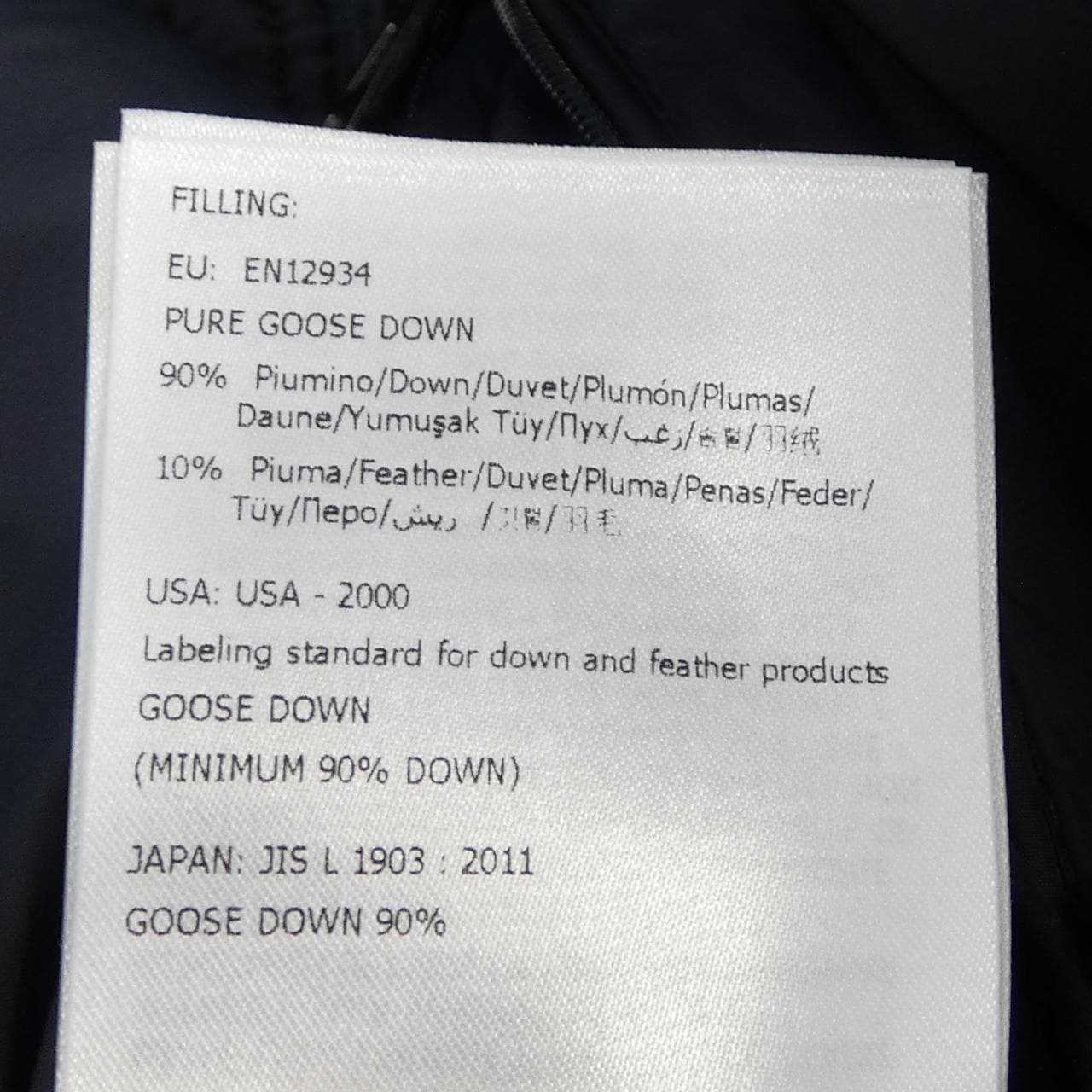 モンクレール MONCLER ALBI ダウンジャケット