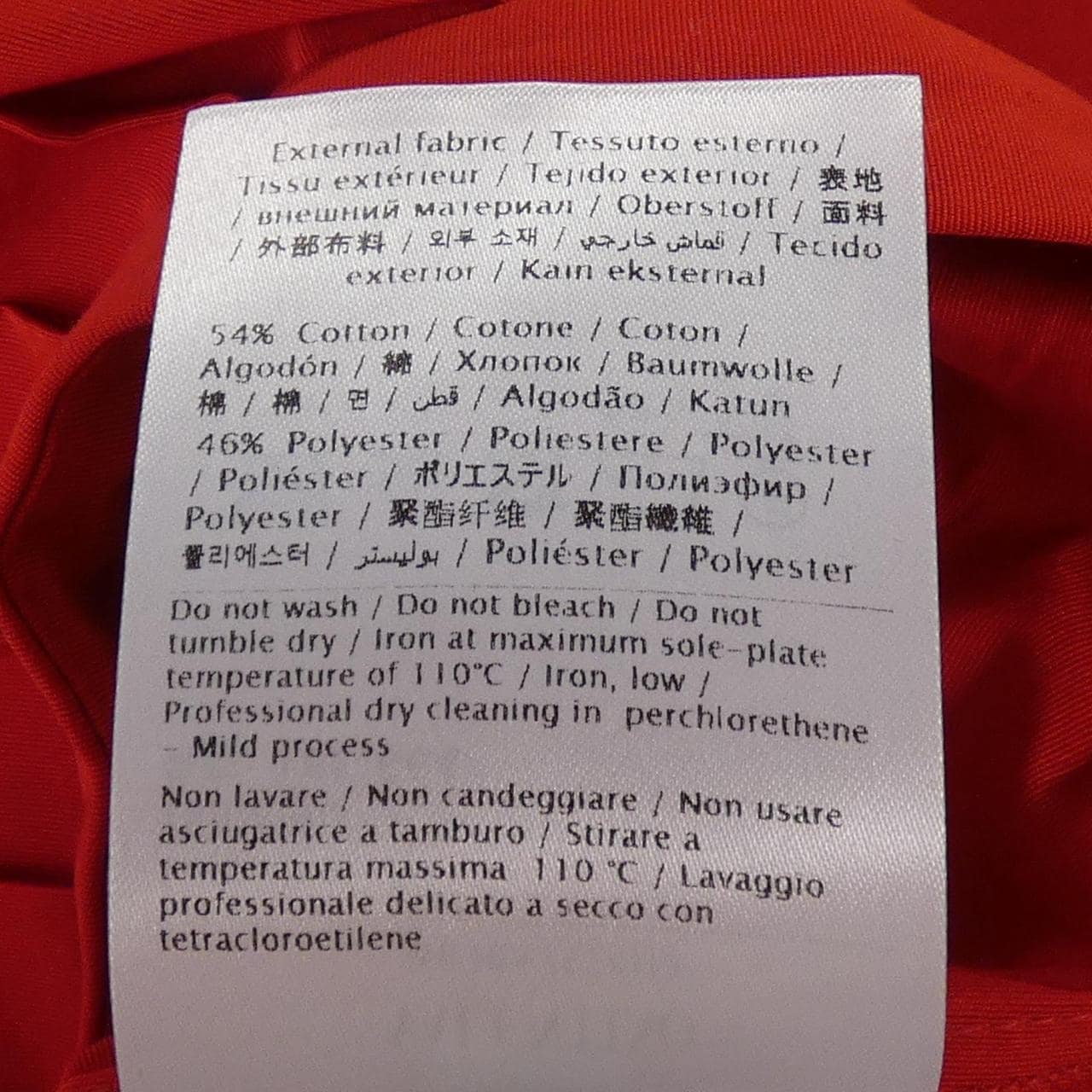 ヴァレンティノ VALENTINO スカート