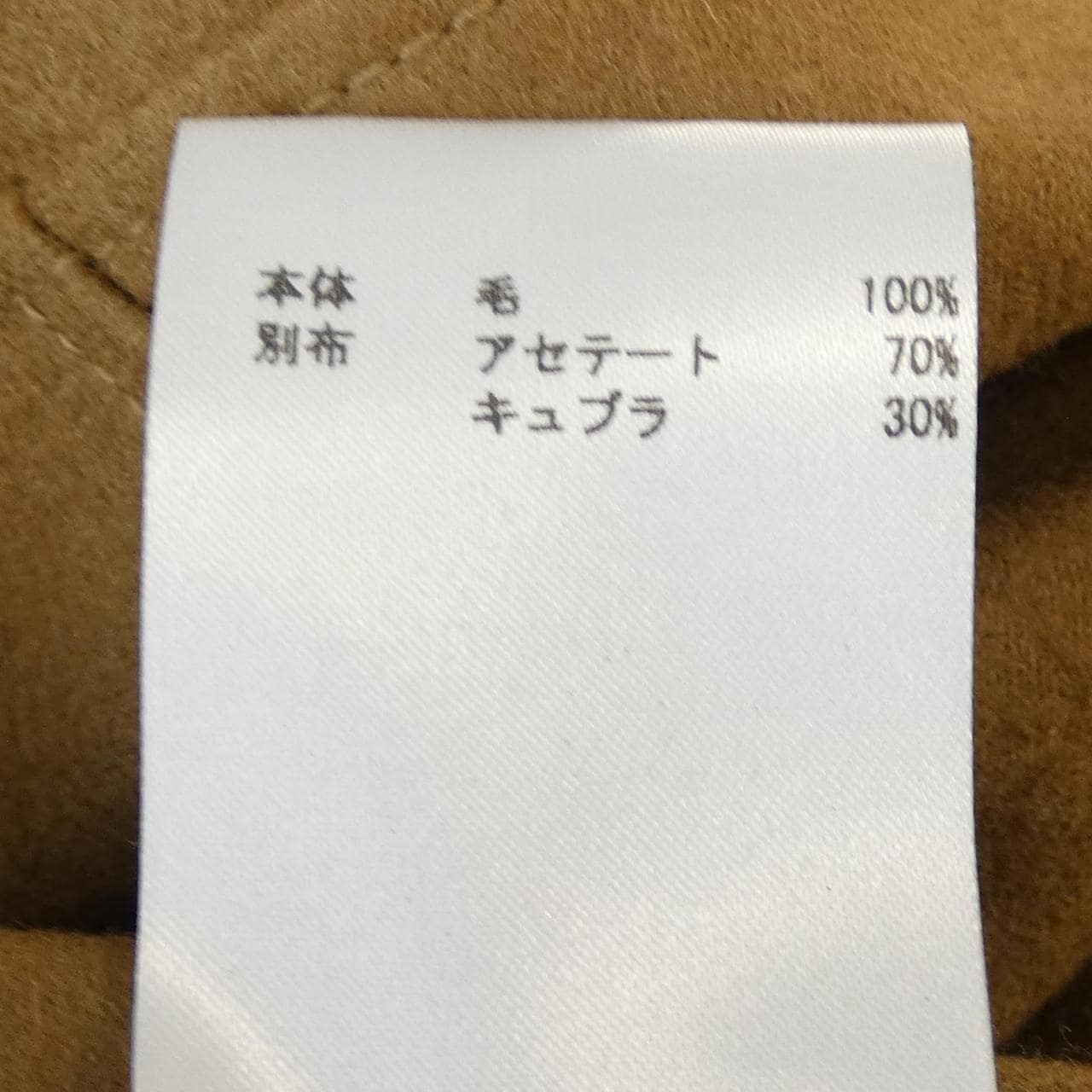 ジルサンダー JIL SANDER スカート