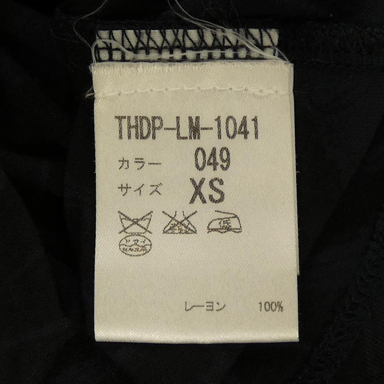 ドリスヴァンノッテン DRIES VAN NOTEN トップス