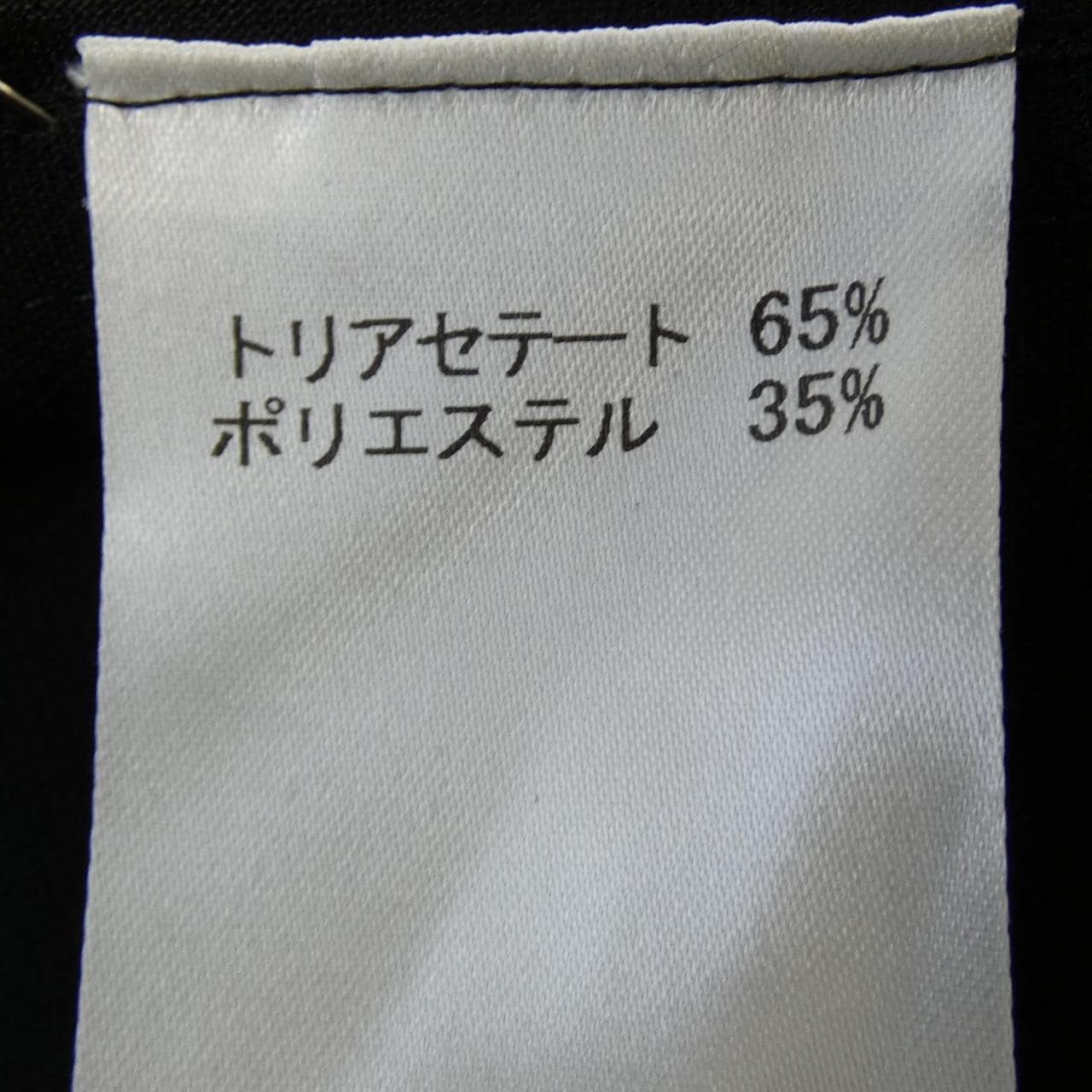 レリアン LEILIAN ジャケット