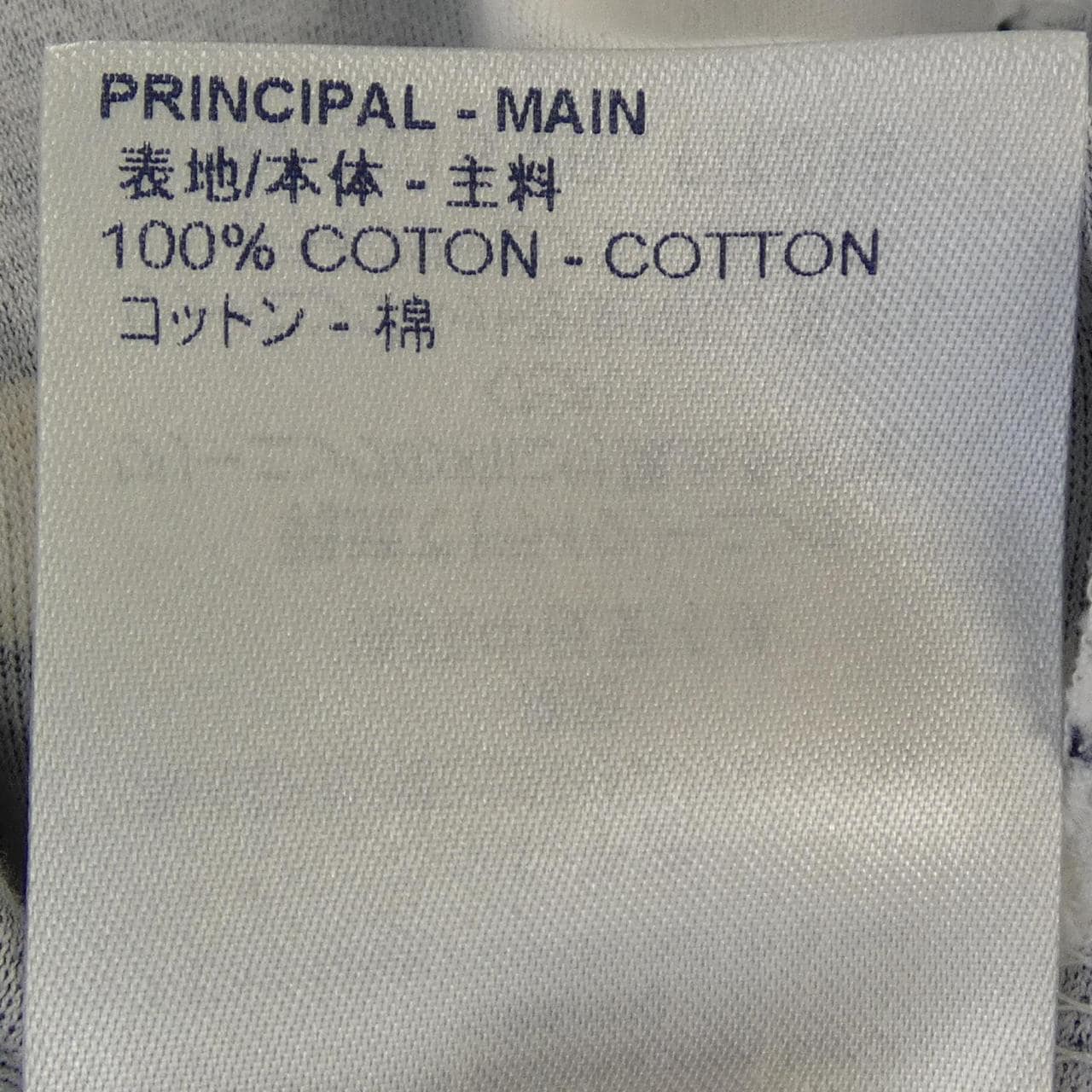 ルイヴィトン LOUIS VUITTON FITS16VRL トップス