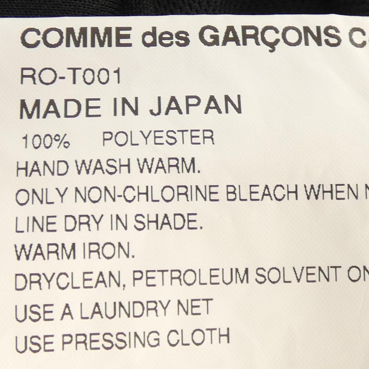 コムデギャルソン COMME des GARCONS RO-T001 トップス
