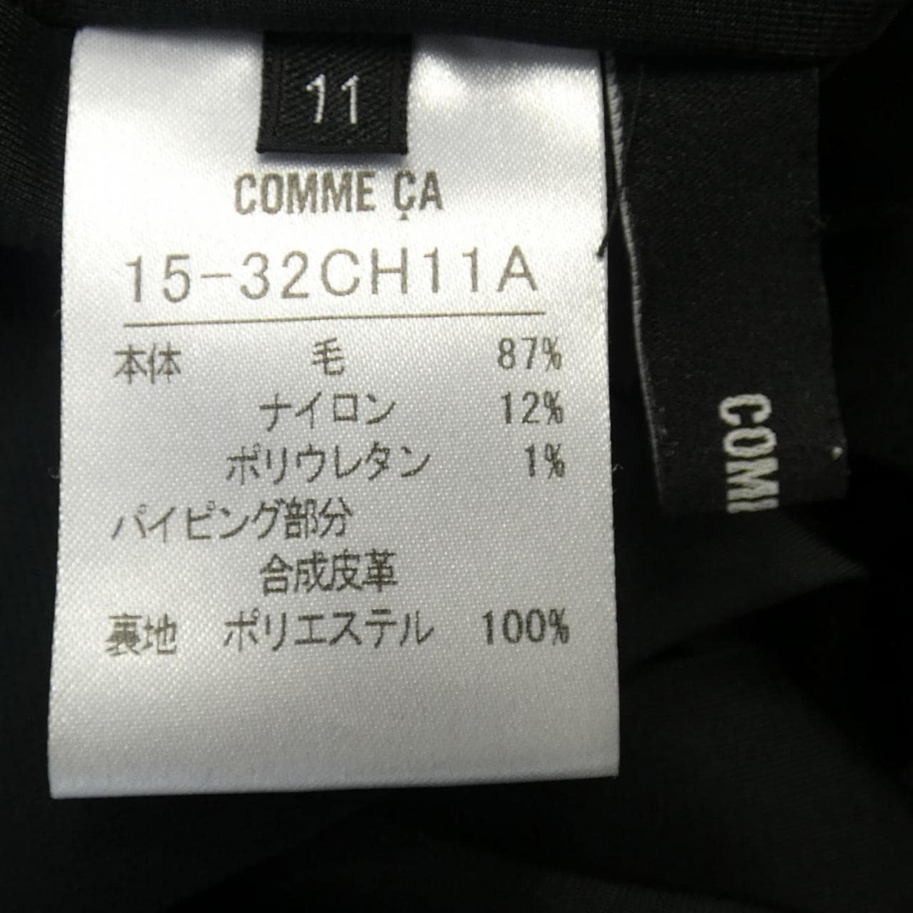 COMME CA COMME CA连衣裙