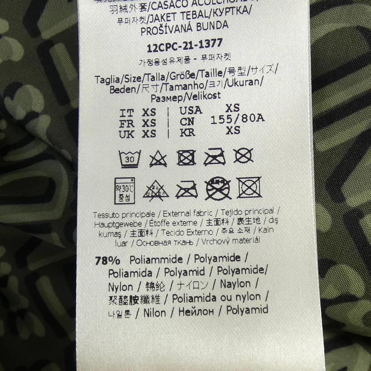 フェンディ FENDI FAN068 AGNR ダウンジャケット