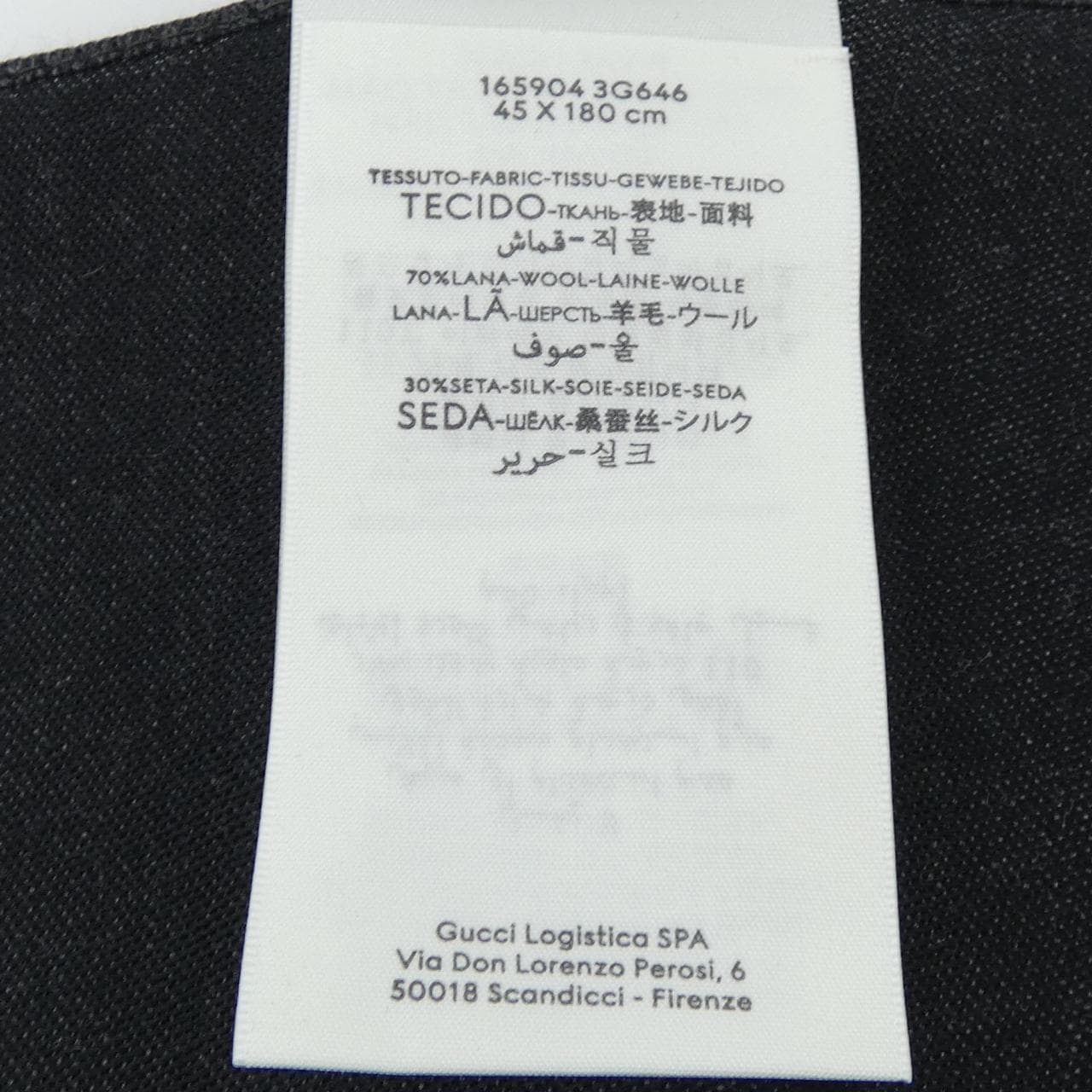 グッチ GUCCI 165904 3G646 STOLE