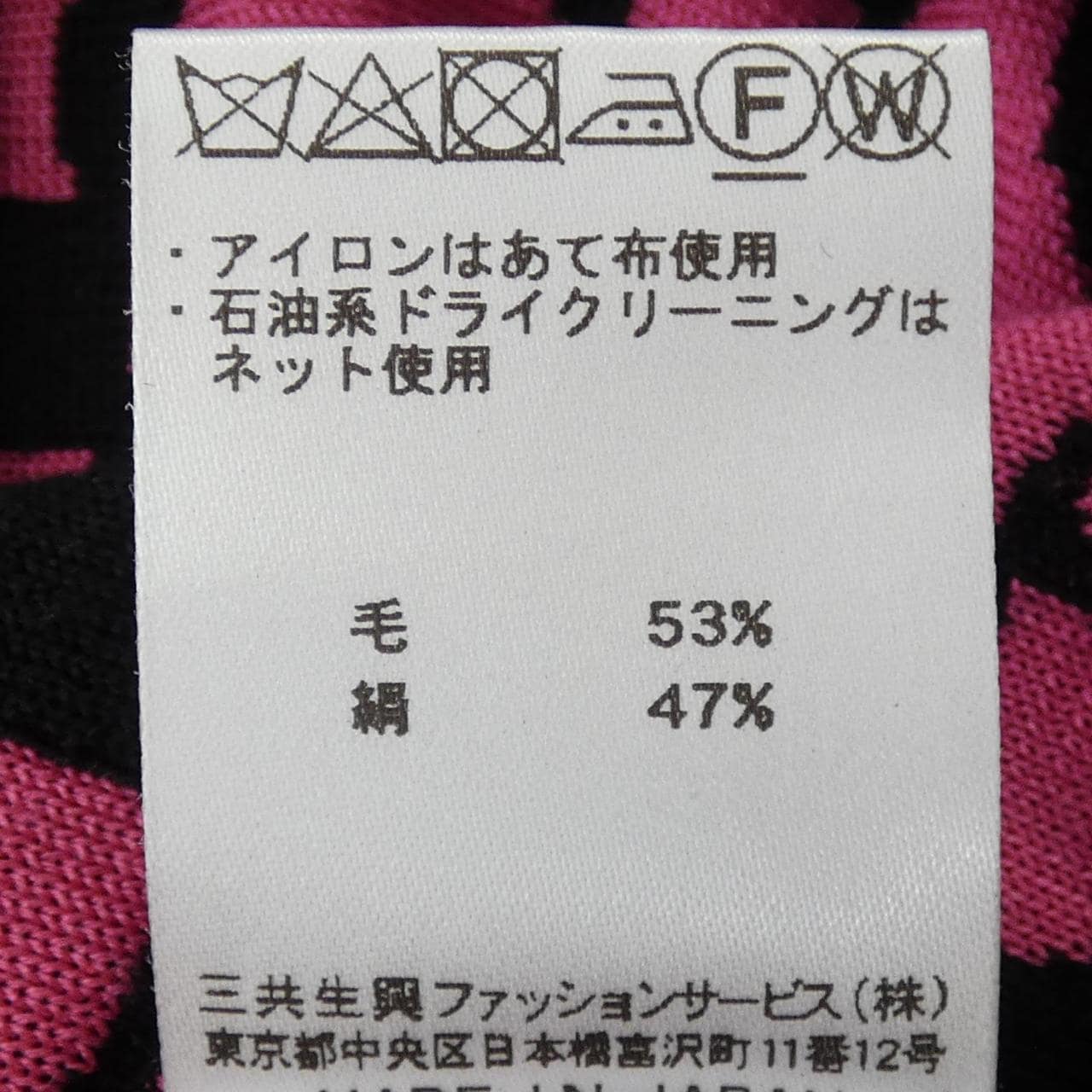レオナールファッション LEONARD FASHION ワンピース