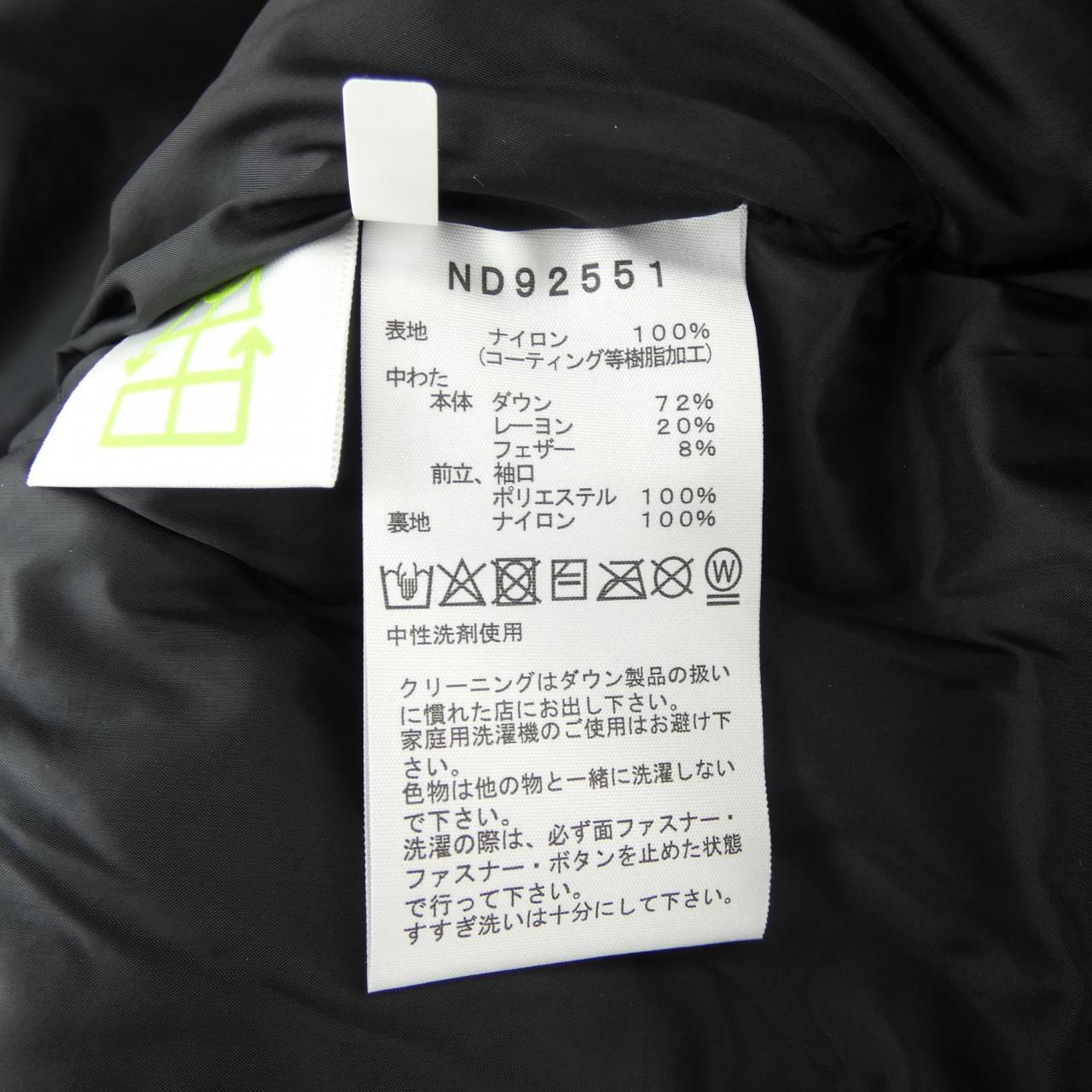 ザノースフェイス THE NORTH FACE ND92551 ダウンジャケット