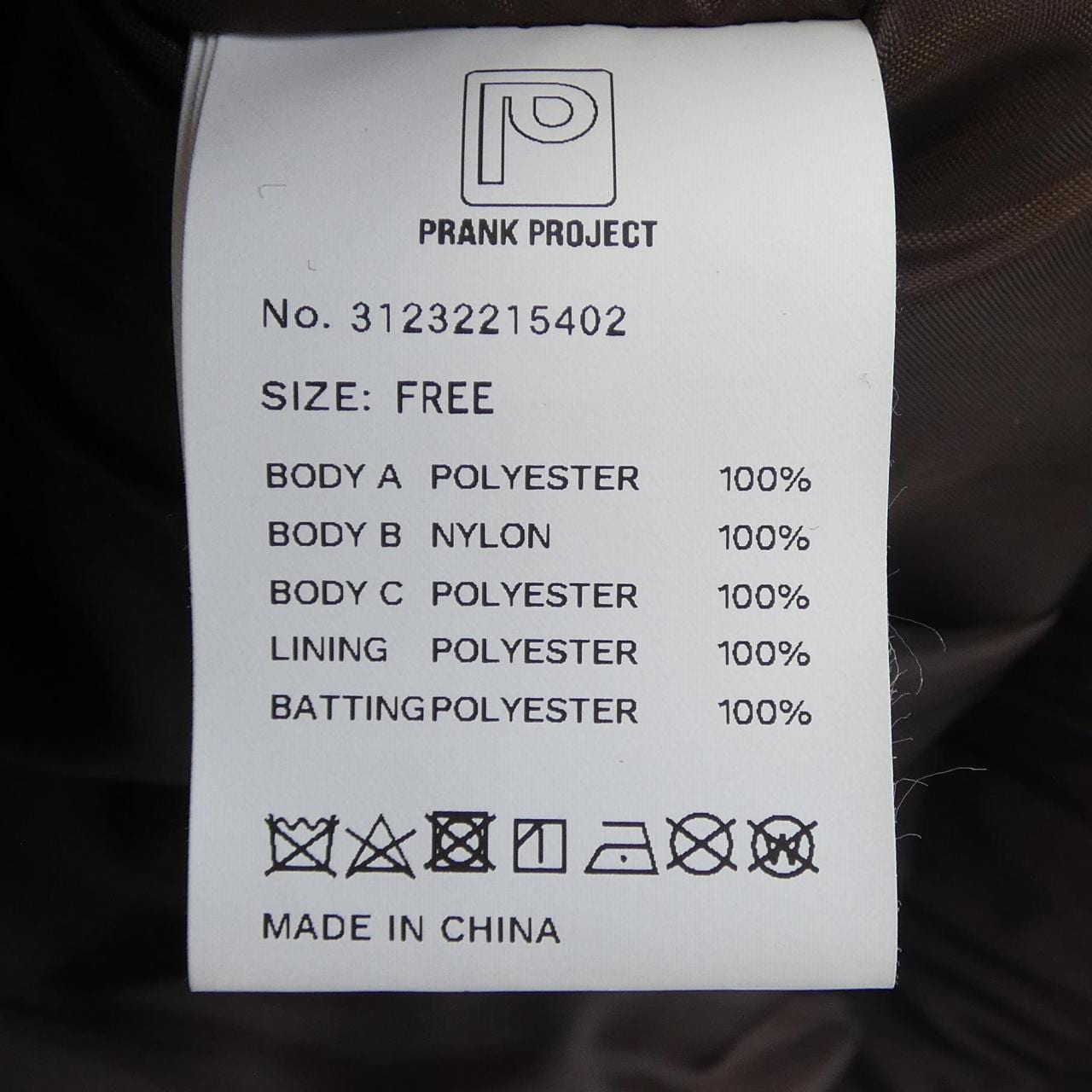 PRANK PROJECT 31232215402 ブルゾン