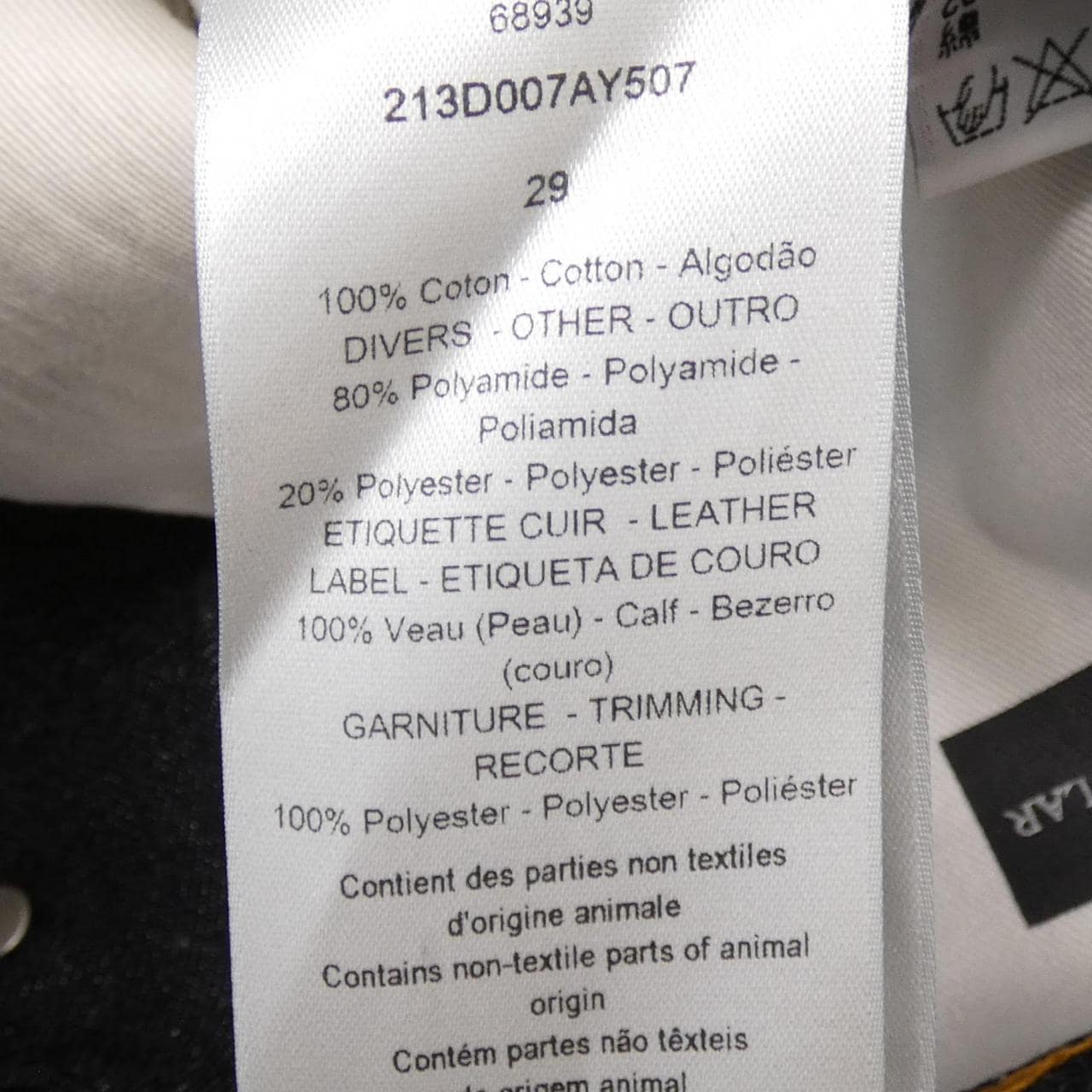 ディオール DIOR 213D007AY507 ジーンズ