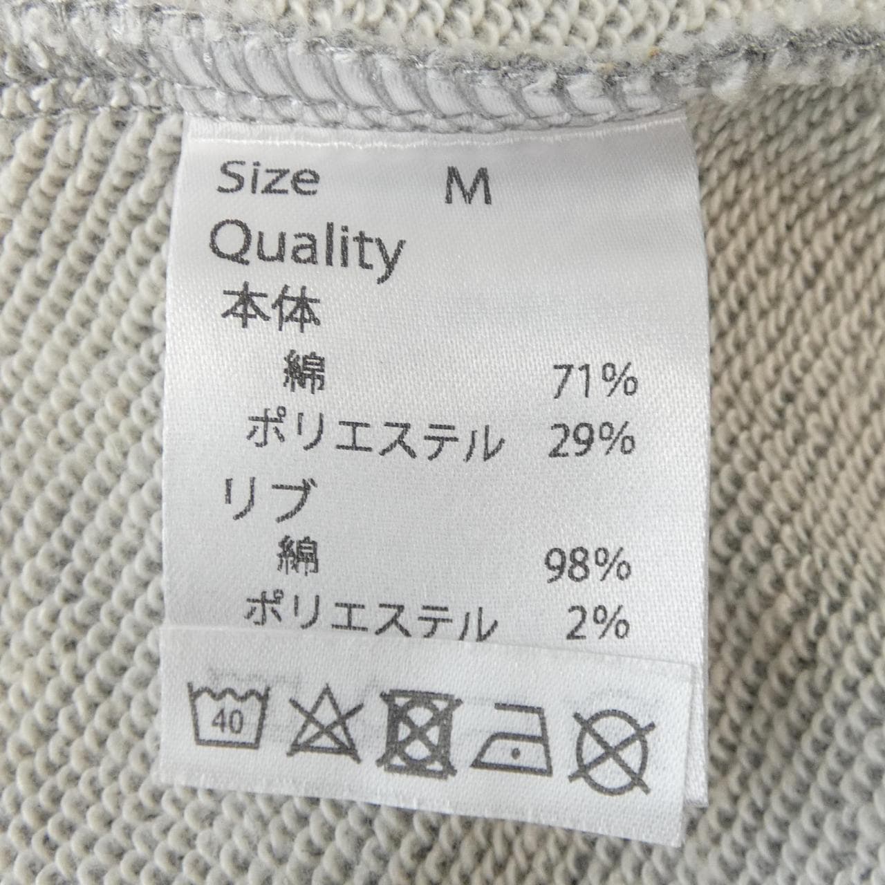 STAR LEAN スウェット