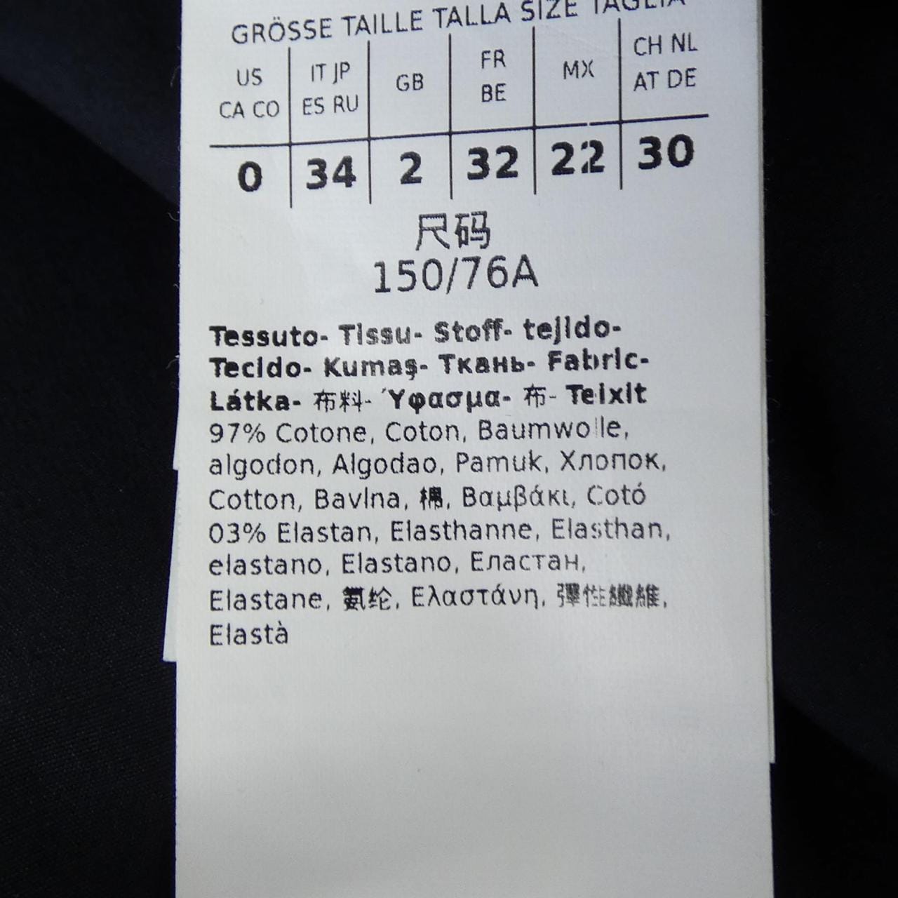 マックスマーラ Max Mara 251122 シャツ
