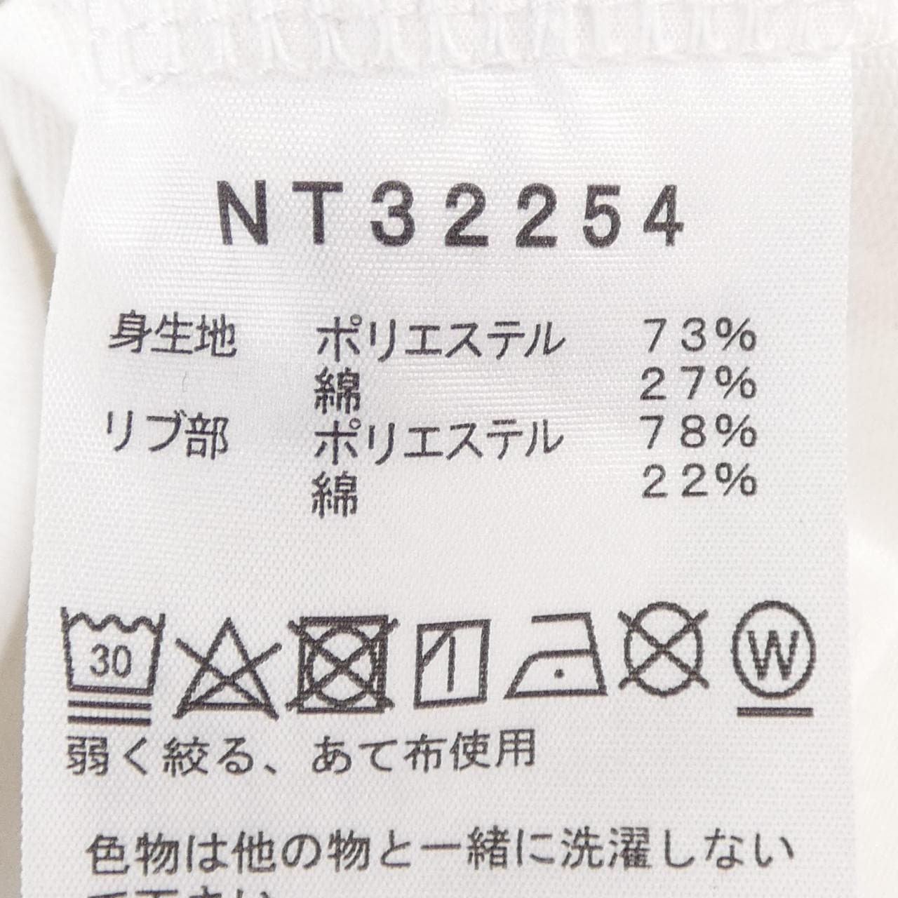 ザノースフェイス THE NORTH FACE NT32254 Tシャツ