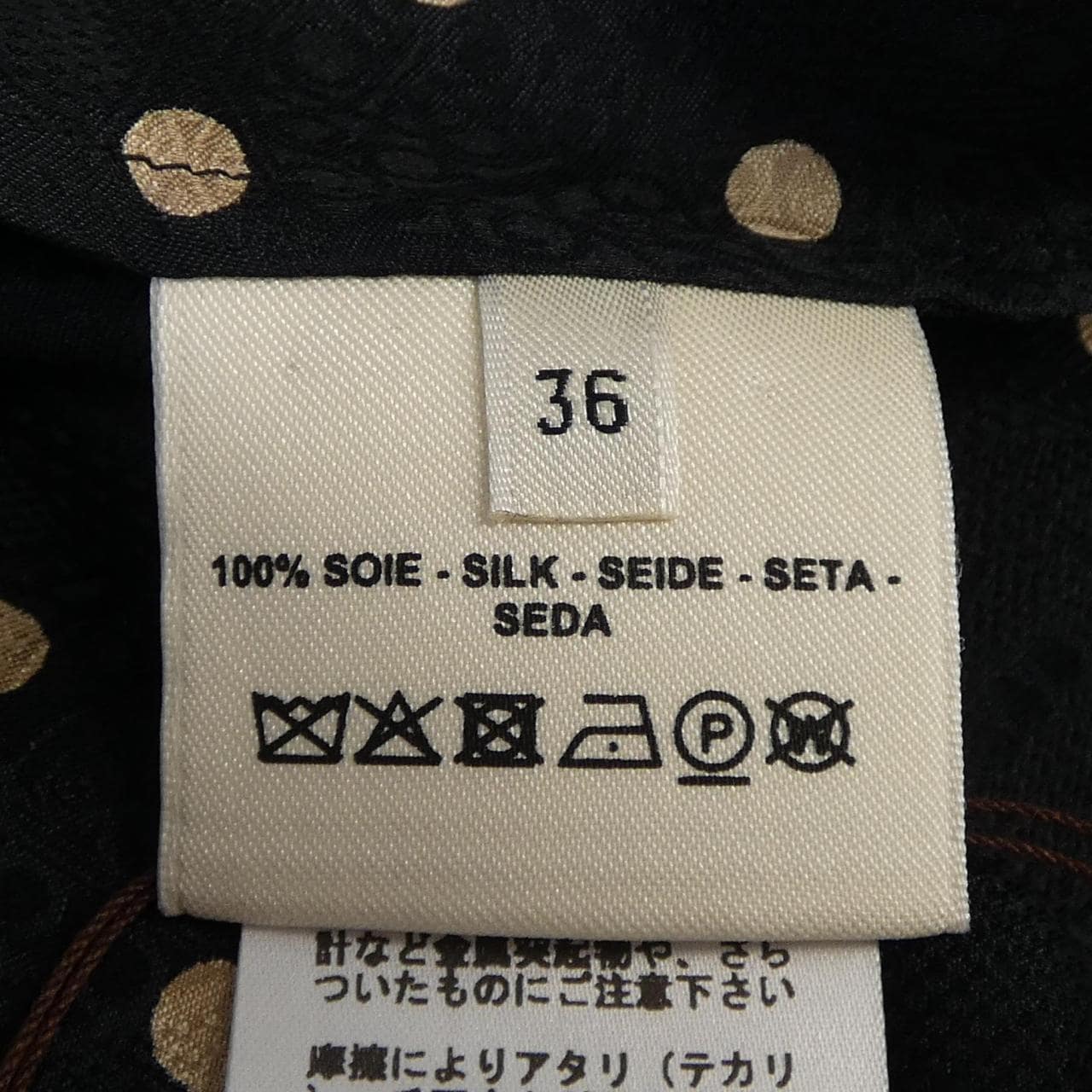 エルメス HERMES ワンピース